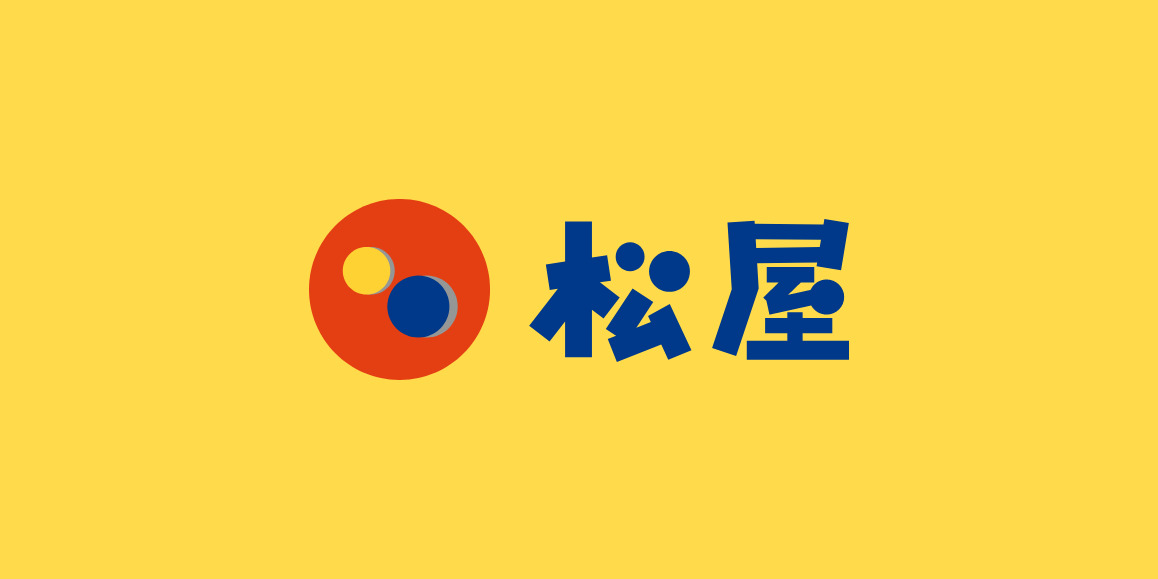 飲食店　松屋 勝どき店（飲食店）まで89m