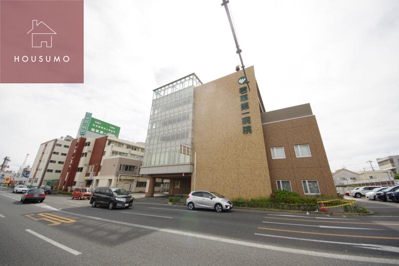 病院　若草第一病院（病院）まで2300m