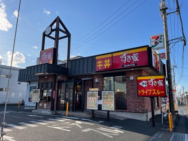飲食店　すき家（飲食店）まで800m