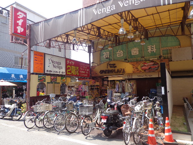 スーパー　Venga　Vengaダイヤ店（スーパー）まで190m