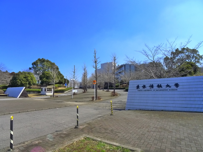 大学・短大　東京情報大学（大学・短大）まで2800m