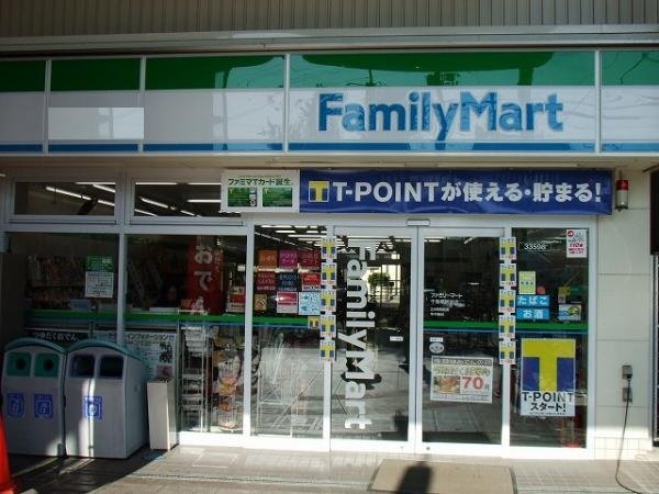 コンビニ　ファミリーマート四日市川島店（コンビニ）まで644m