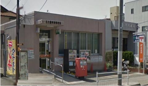 その他　名古屋味鋺郵便局（その他）まで731m