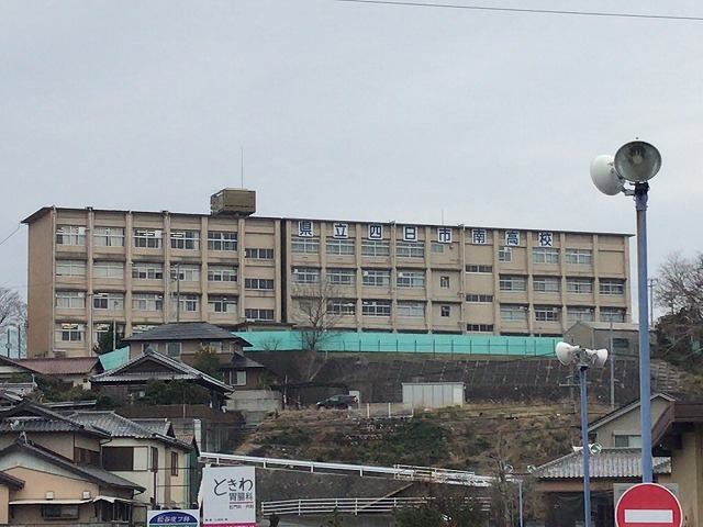 高校・高専　三重県立四日市南高校（高校・高専）まで769m