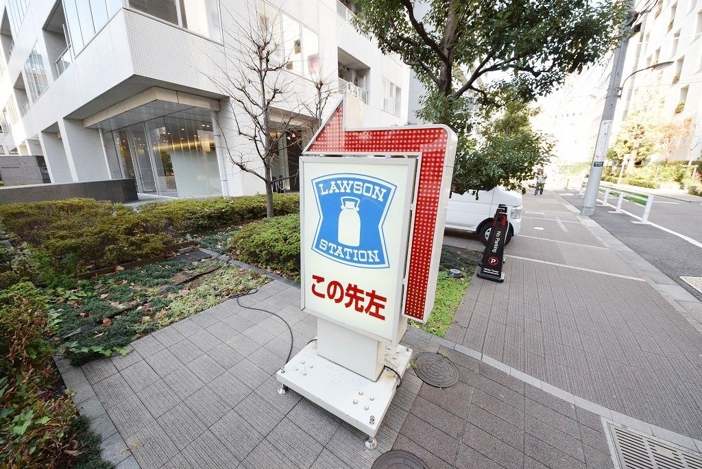 コンビニ　ローソン浜松町一丁目店（コンビニ）まで1m