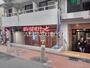 スーパー　まいばすけっと 渋谷神山町（スーパー）まで425m