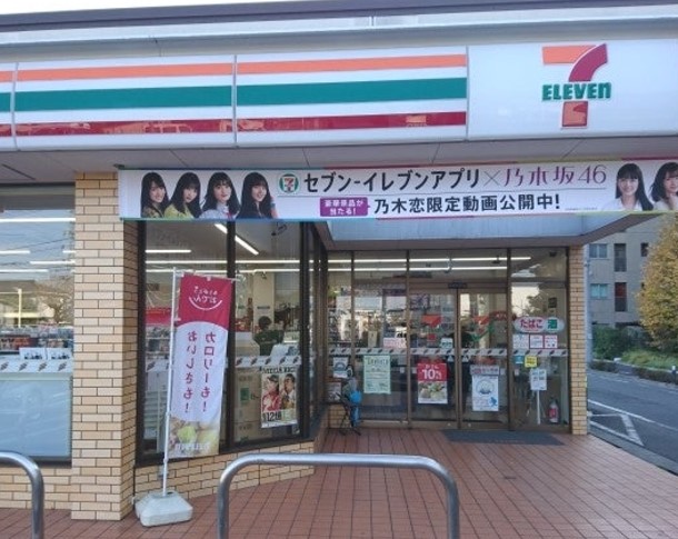 コンビニ　セブンイレブン 小平小川町1丁目店（コンビニ）まで863m