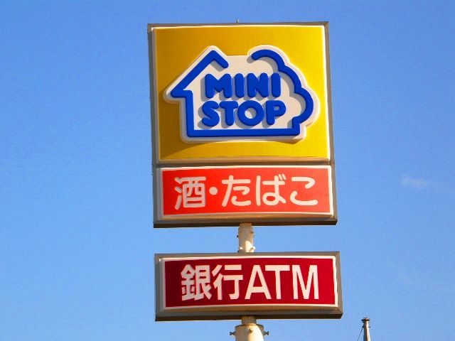 コンビニ　ミニストップ宇都宮平松本町店（コンビニ）まで262m