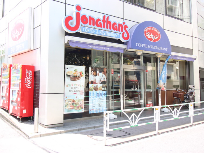 飲食店　ジョナサン渋谷桜丘店（飲食店）まで350m