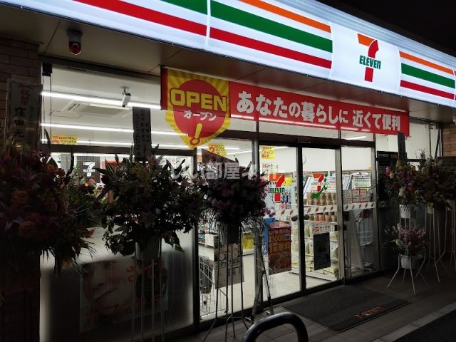 コンビニ　セブン-イレブン 新松戸北店（コンビニ）まで517m