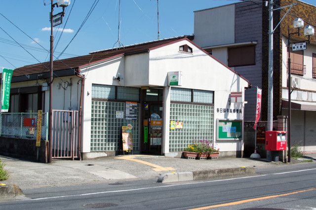 郵便局　春日部牛島郵便局（郵便局）まで450m