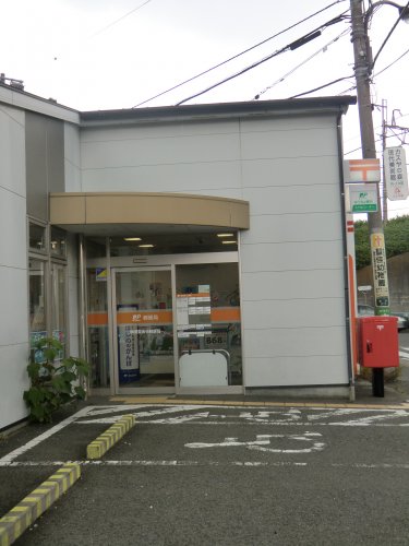 郵便局　横須賀金谷郵便局（郵便局）まで139m