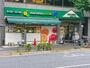 スーパー　マルエツ雑司ヶ谷二丁目店（スーパー）まで187m