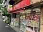 スーパー　スーパーマーケット リコス 雑司が谷２丁目店（スーパー）まで232m