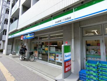 コンビニ　ファミリーマート笹塚二丁目店（コンビニ）まで310m