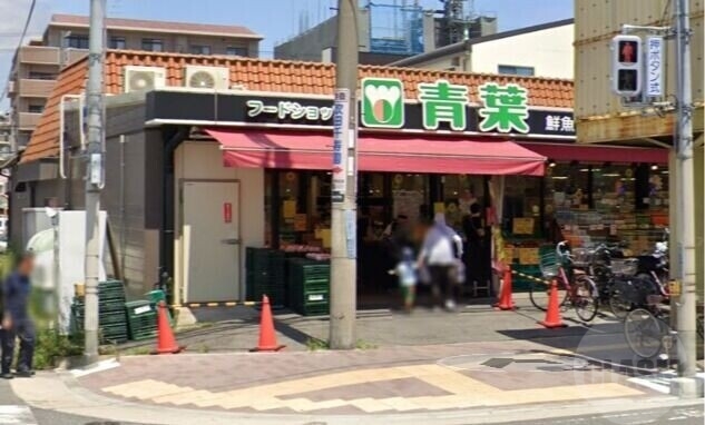スーパー　フードショップ青葉江坂店（スーパー）まで379m