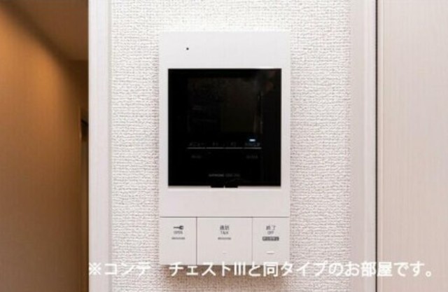 セキュリティ　同仕様