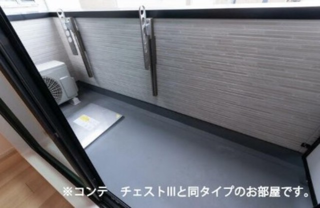 バルコニー　同仕様