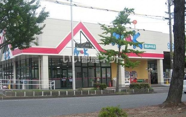 スーパー　Aruk(アルク) 徳山中央店（スーパー）まで541m