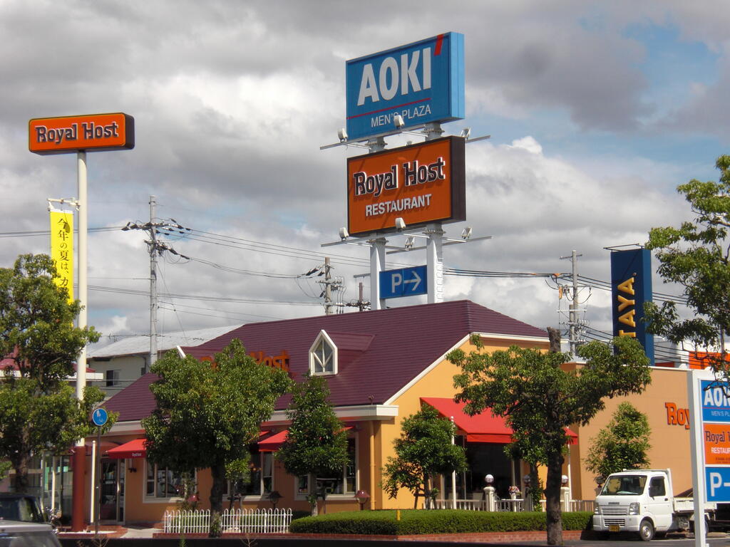 飲食店　ロイヤルホスト草津店（飲食店）まで423m