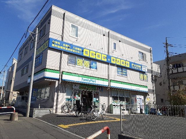 コンビニ　ファミリーマートさいたま太田窪店（コンビニ）まで1417m