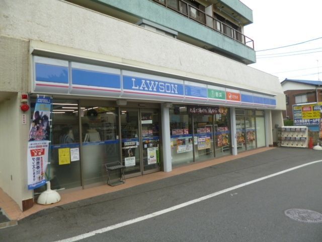 コンビニ　ローソン高幡不動駅北口店（コンビニ）まで1128m