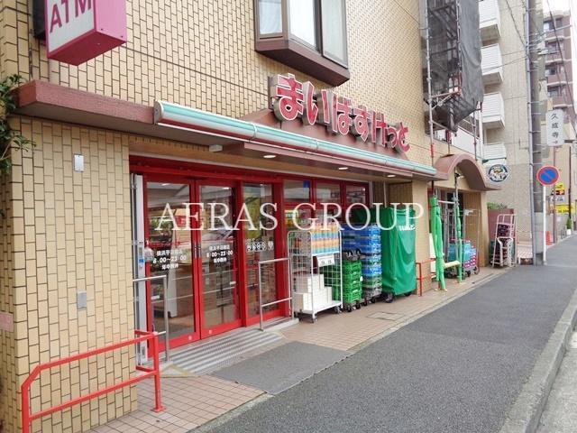スーパー　まいばすけっと横浜平沼橋店（スーパー）まで395m