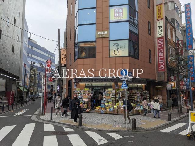 ドラックストア　オーエスドラッグ 横浜店（ドラッグストア）まで1186m