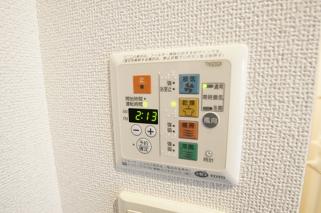 その他設備　雨の日のお洗濯に便利な「浴室換気乾燥機」あります。