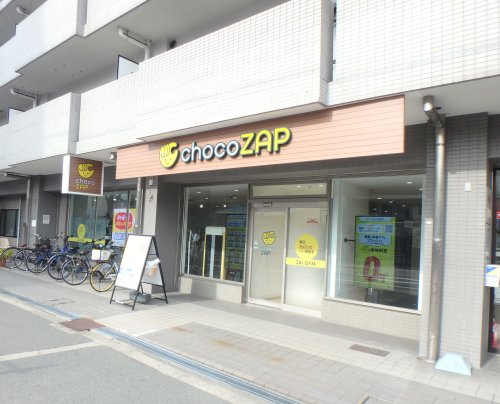 その他　チョコザップ（その他）まで431m