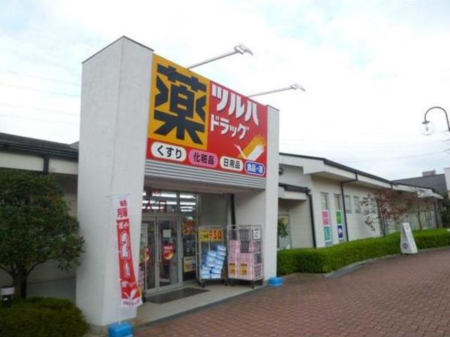 ドラックストア　ツルハドラッグ磯部店（ドラッグストア）まで1117m