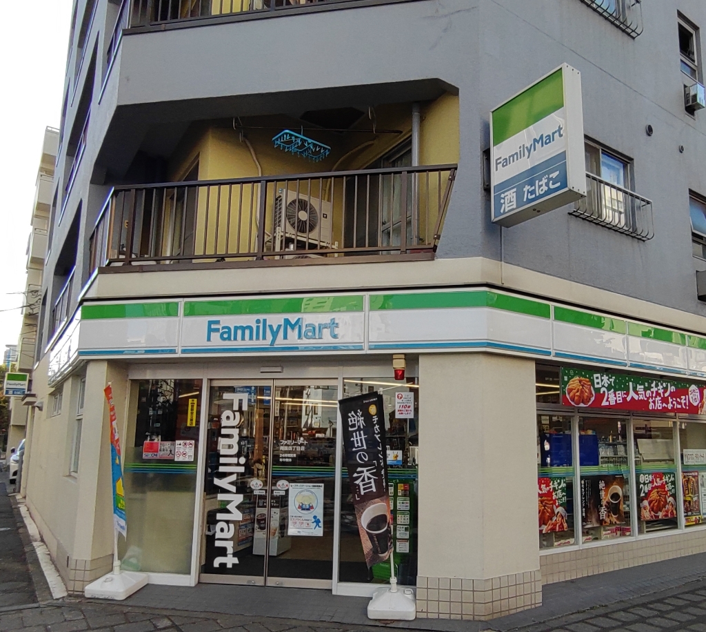 コンビニ　ファミリーマート 両国四丁目店（コンビニ）まで210m