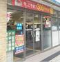 コンビニ　ファミリーマート 内本町店（コンビニ）まで100m