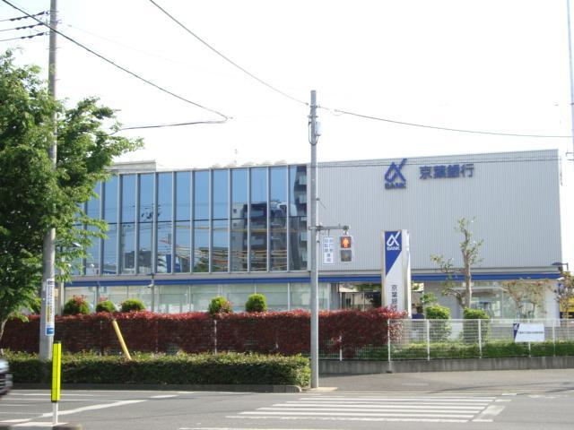 その他　京葉銀行流山おおたかの森支店（その他）まで438m