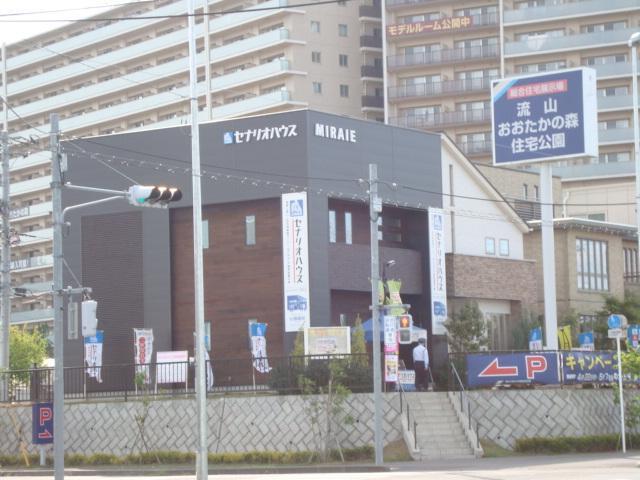 その他　流山おおたかの森住宅公園（その他）まで504m