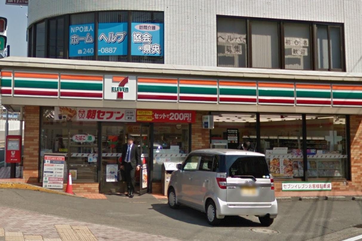 コンビニ　セブン-イレブン 海老名駅前店（コンビニ）まで649m
