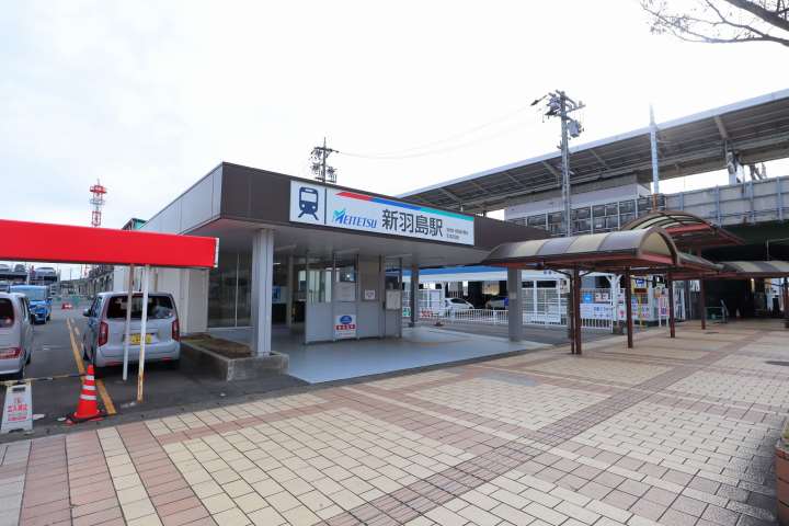 その他　新羽島駅（その他）まで562m