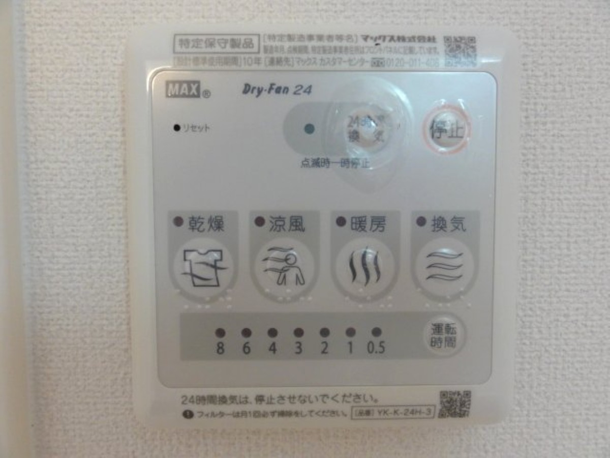コンビニ　ローソン山形小白川町五丁目店（コンビニ）まで431m