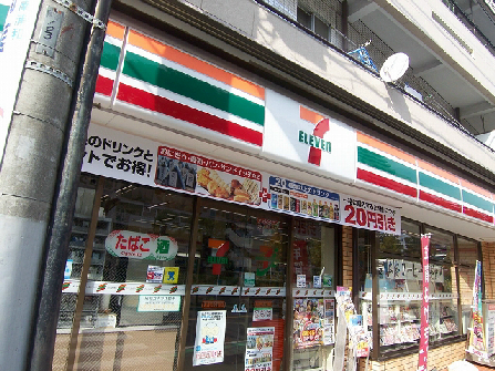 コンビニ　セブンイレブン 南浦和3丁目店（コンビニ）まで147m