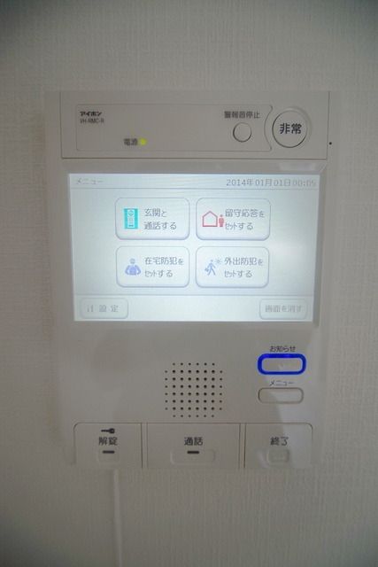セキュリティ