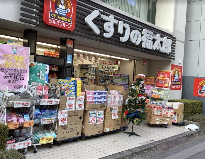ドラックストア　くすりの福太郎九段北店（ドラッグストア）まで443m