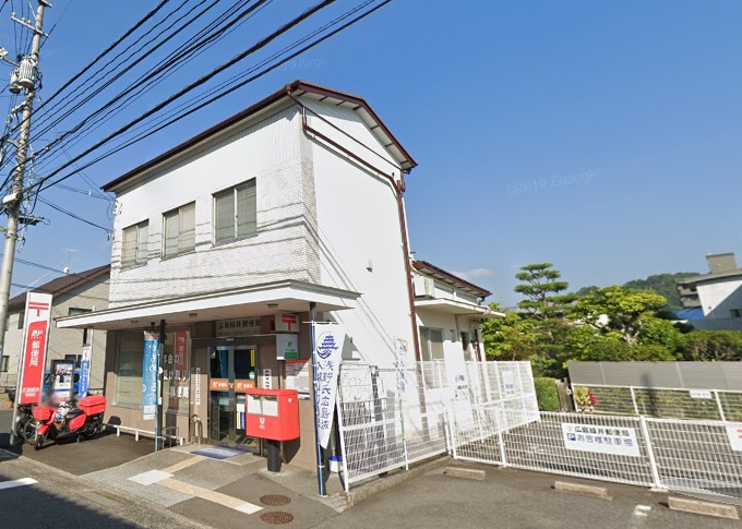 郵便局　広島緑井郵便局（郵便局）まで391m