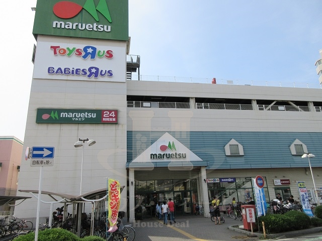 スーパー　マルエツ 蕨北町店（スーパー）まで566m