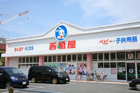 その他　西松屋（その他）まで145m