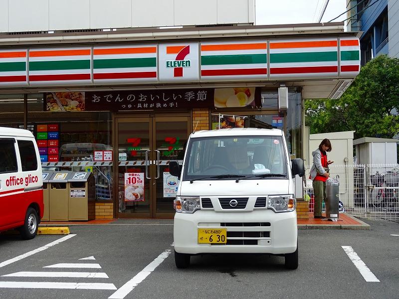 コンビニ　ファミリーマート高槻宮田町二丁目店（コンビニ）まで328m
