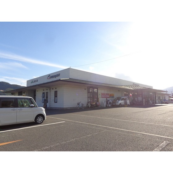 ドラックストア　ＪＡあんずいせや薬局（ドラッグストア）まで1208m
