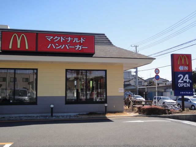 飲食店　マクドナルド高柳店（飲食店）まで935m