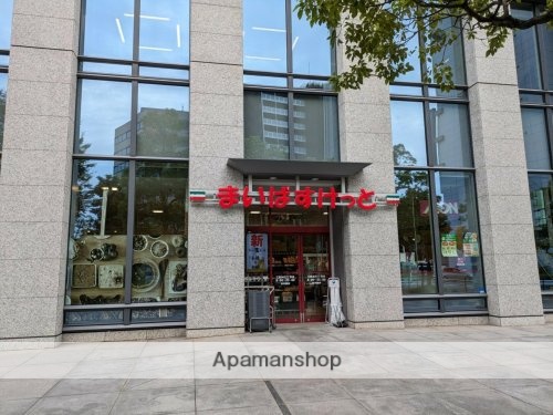 スーパー　まいばすけっと 江東永代２丁目店（スーパー）まで322m