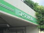 スーパー　コープみらい コープ中野中央店（スーパー）まで634m