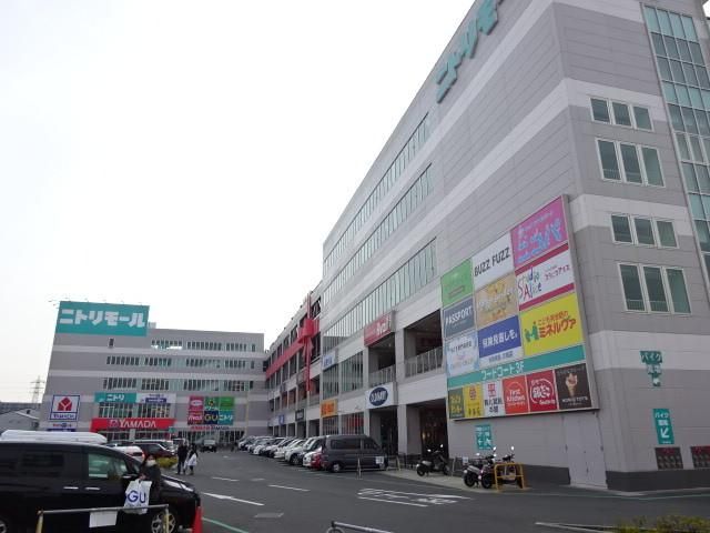 ホームセンター　ニトリ南町田（ホームセンター）まで830m